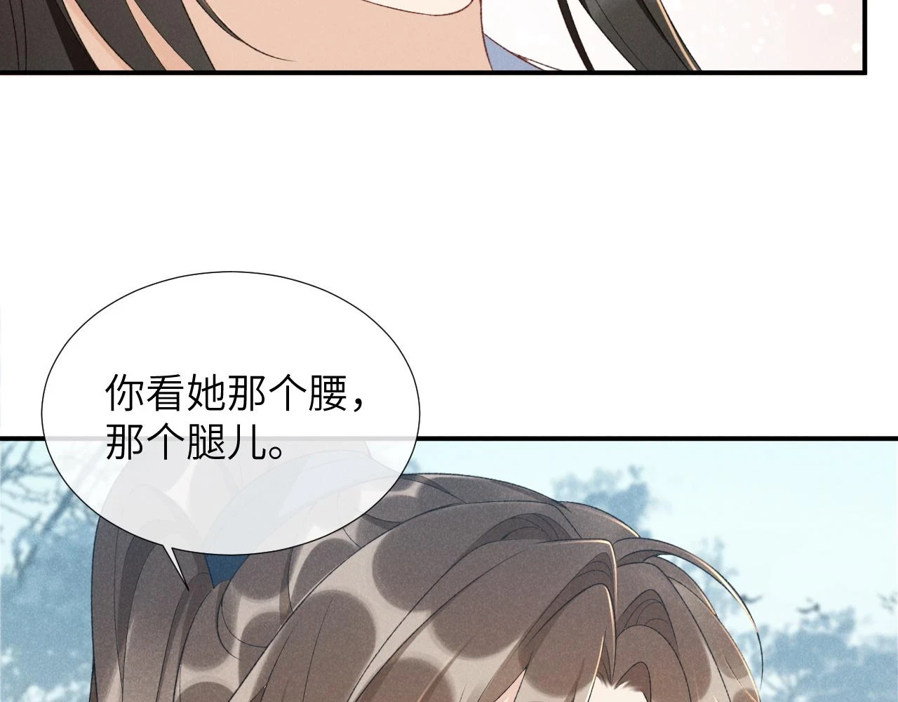第14话 特别教学60