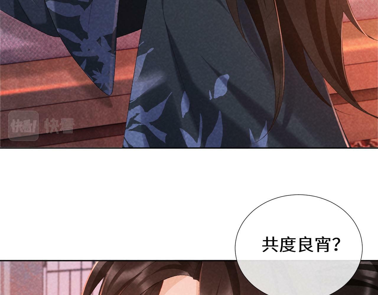 第26话 惩罚47