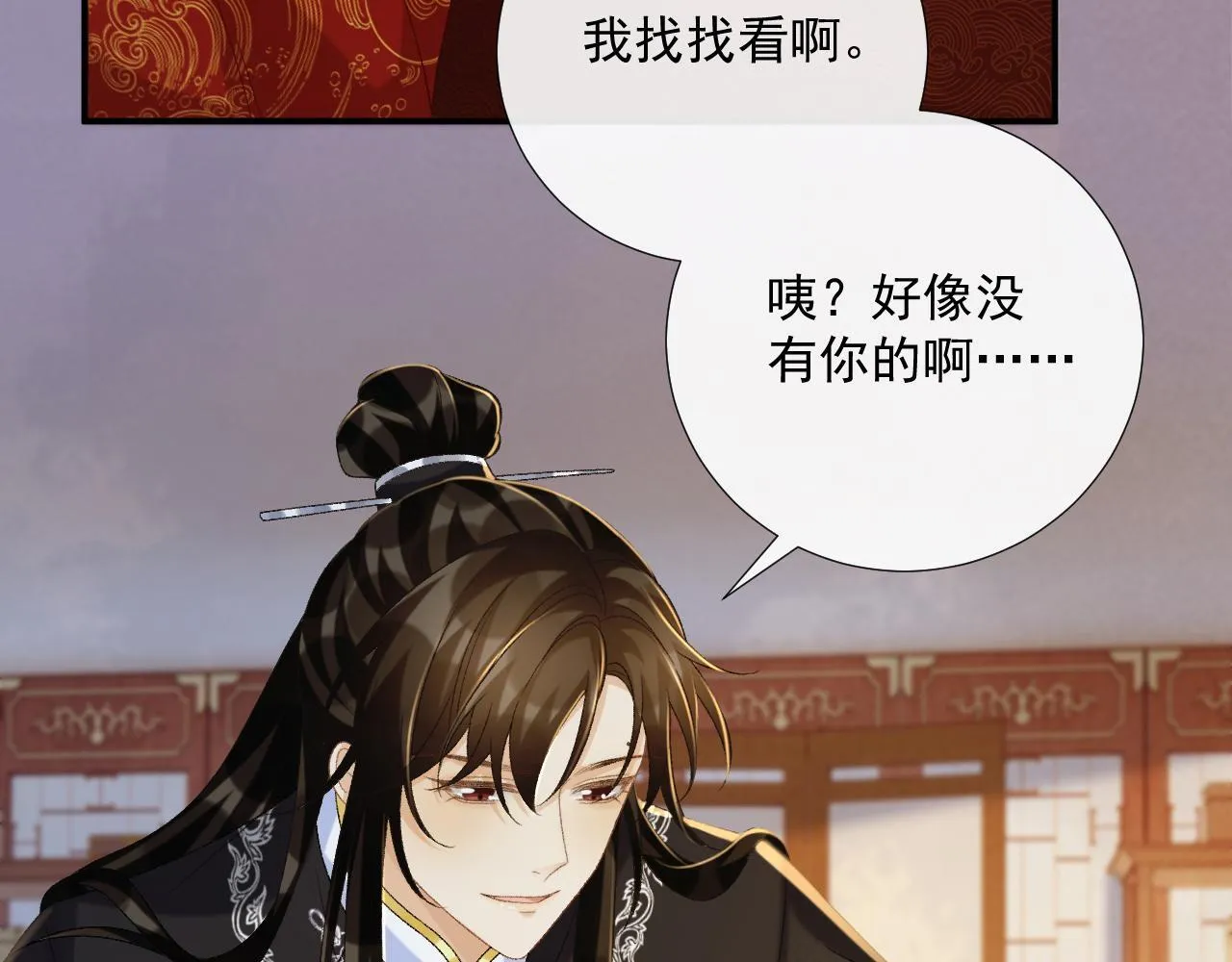 第69话 换装27