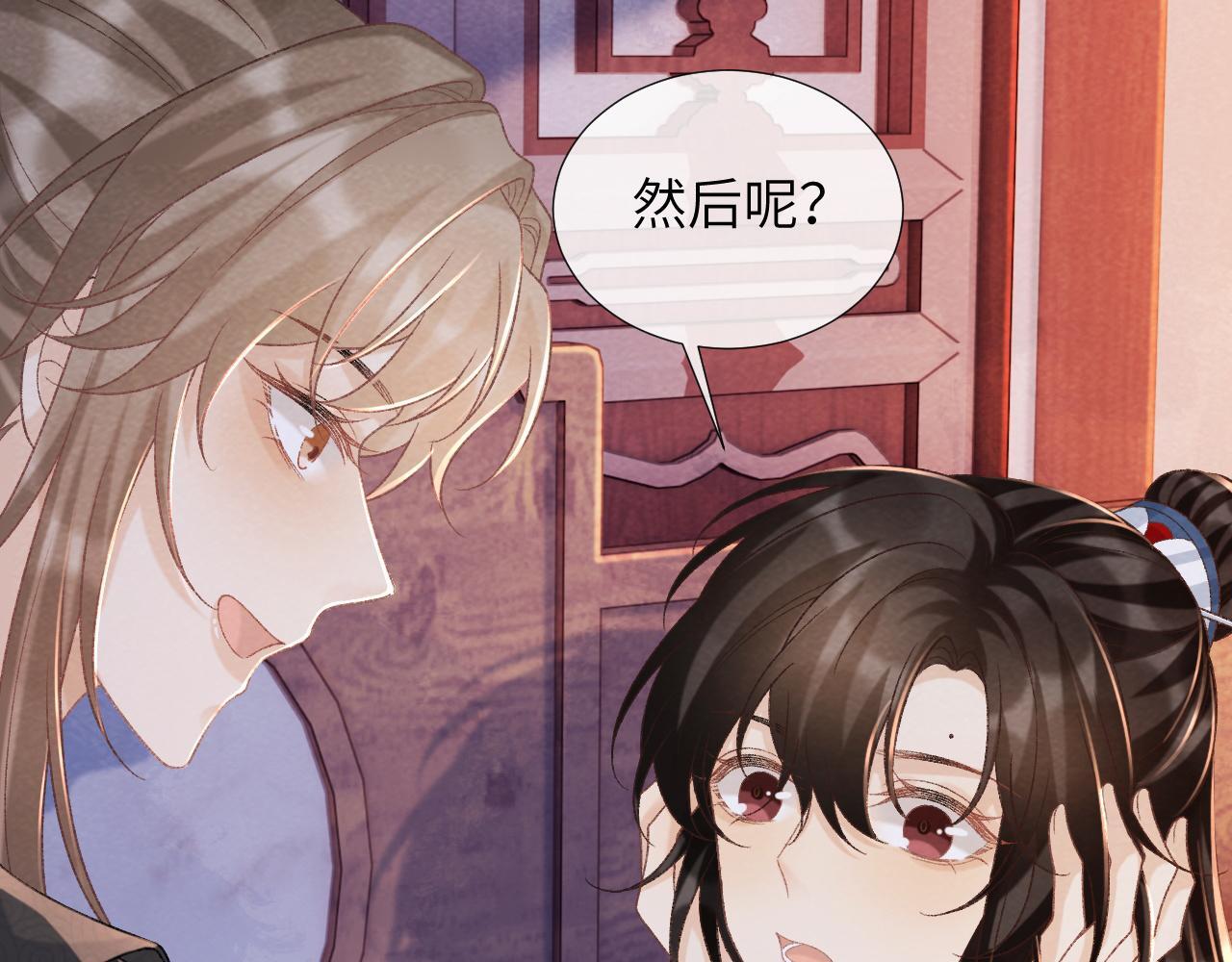第45话 教教我22