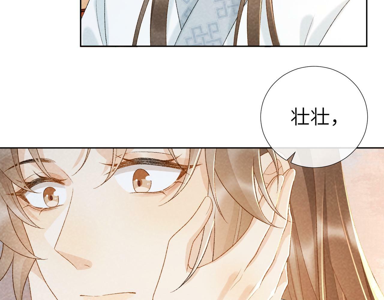 第33话 又被欺负？56