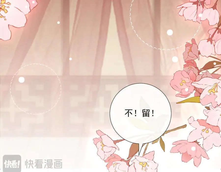 第81话 喜欢和恨意6
