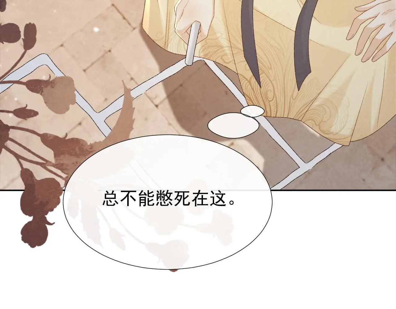 第54话 他长大了！57