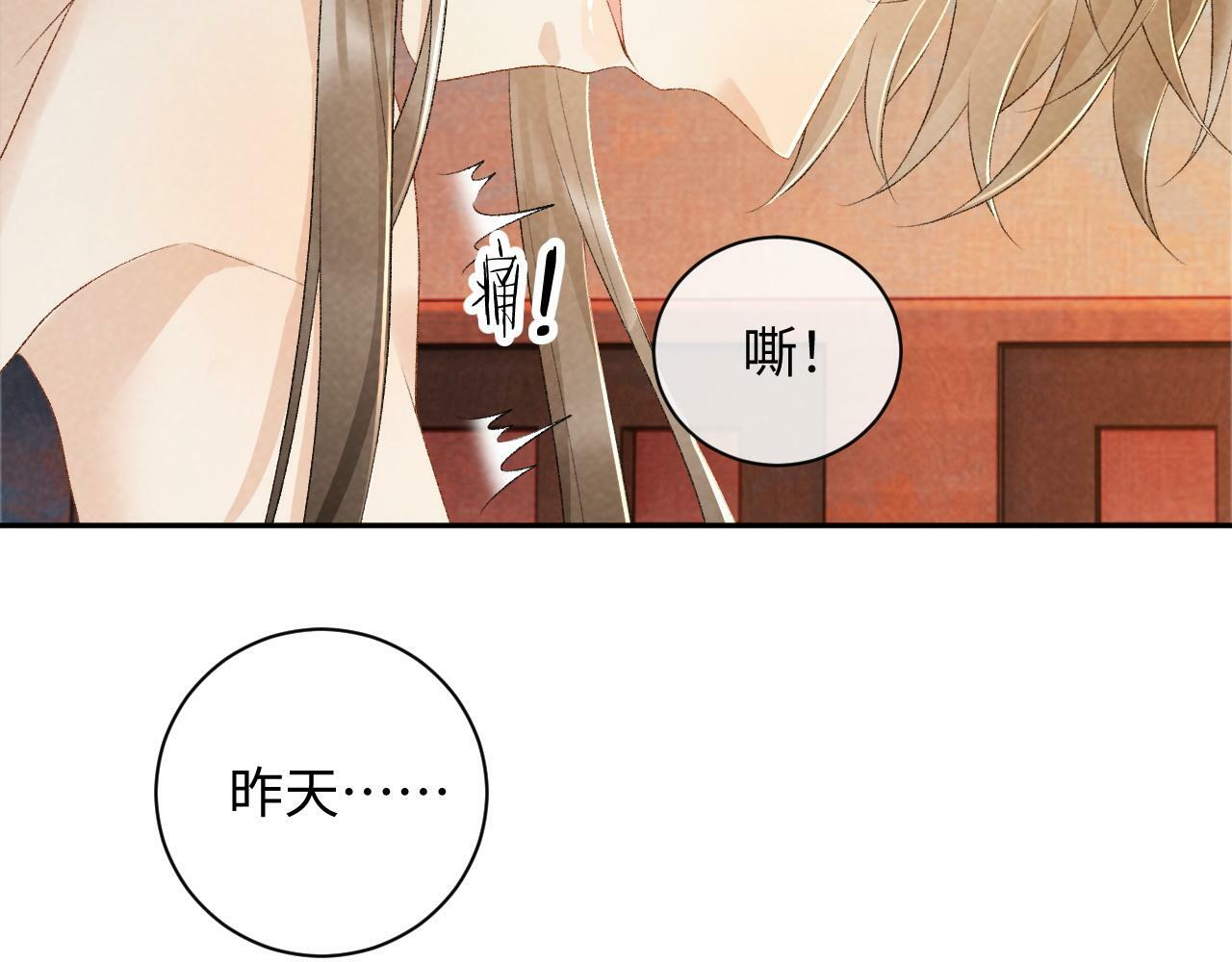 第27话 唯有他可依靠12