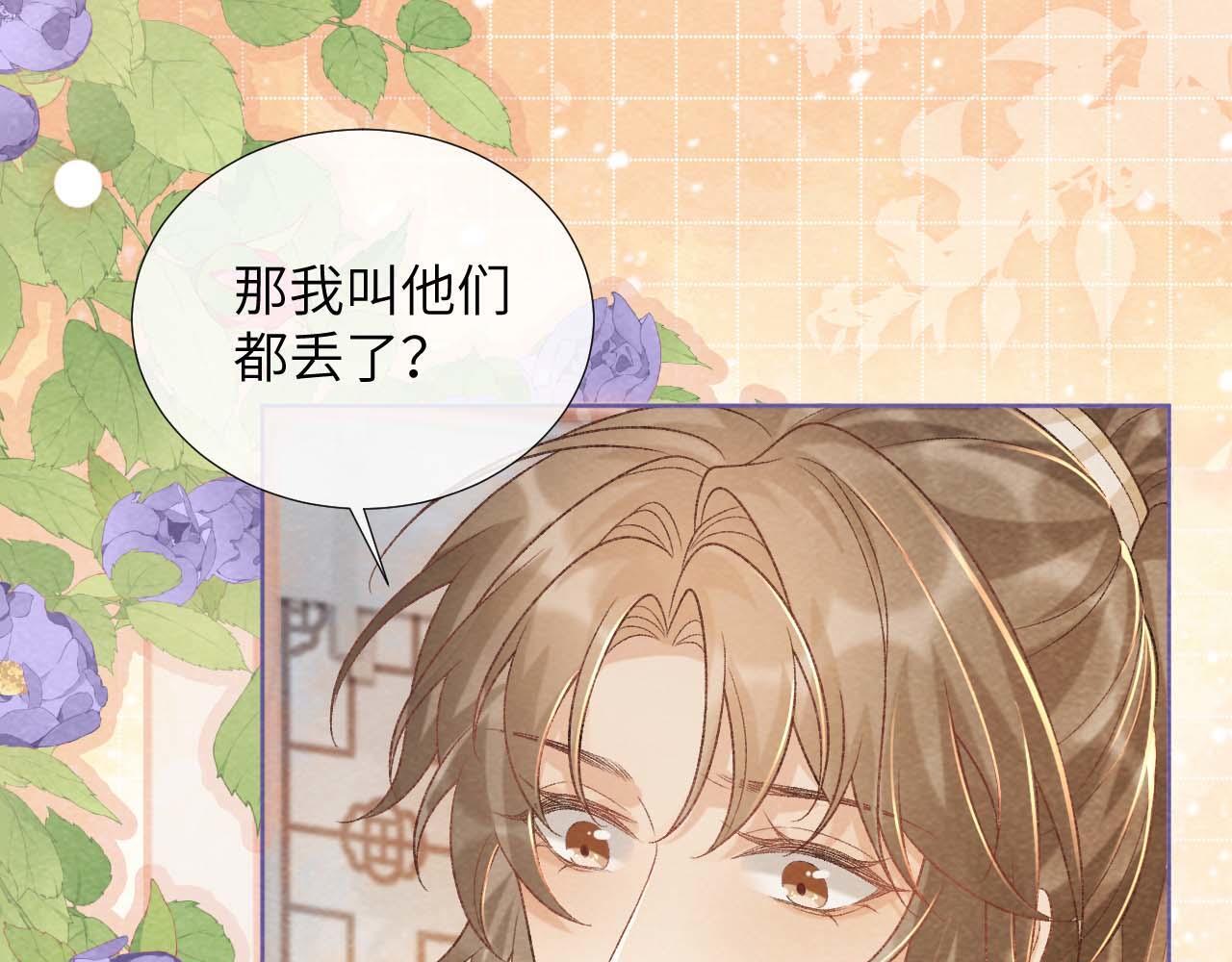 第39话 借刀杀人32