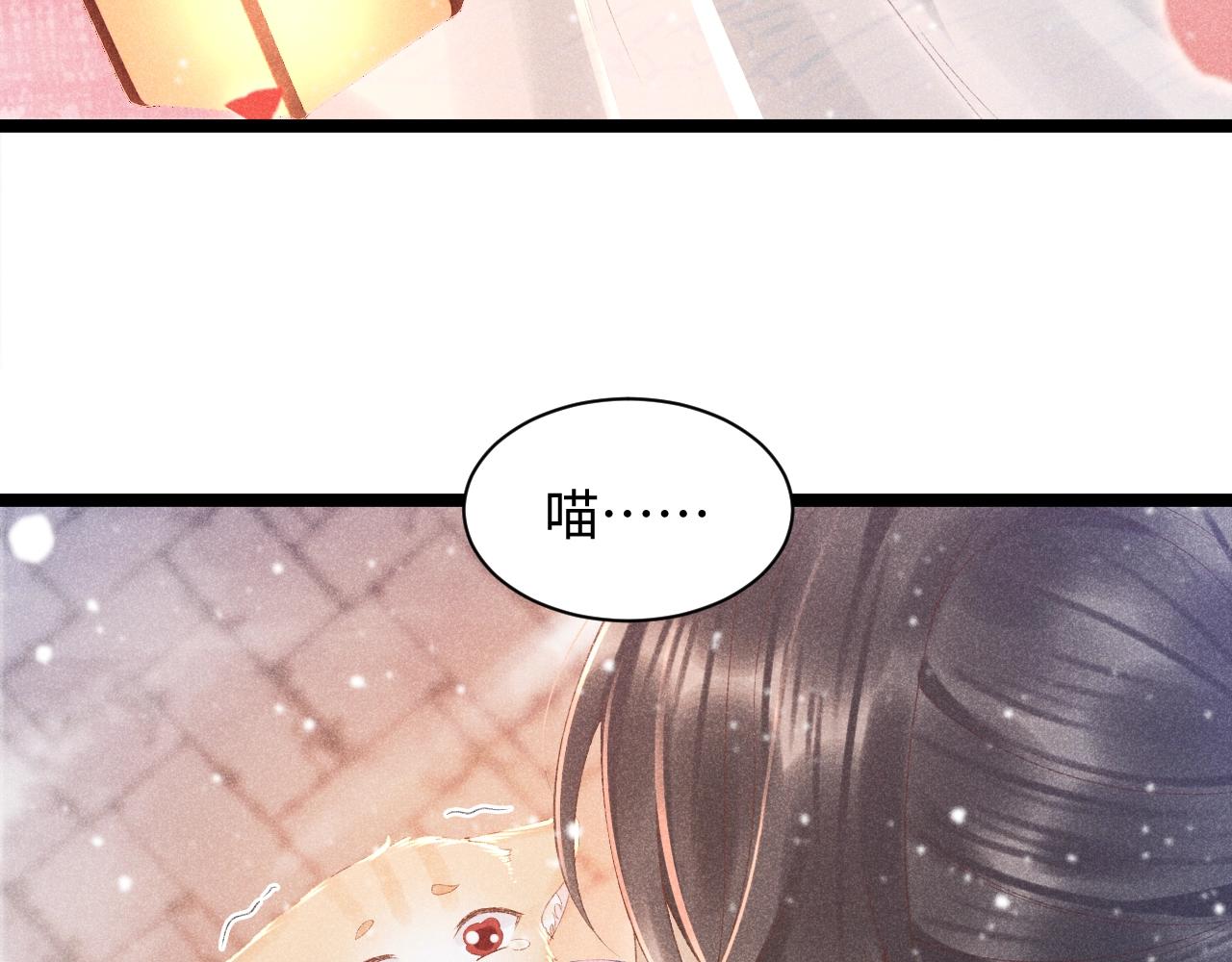 第2话 他就是穆简？！121