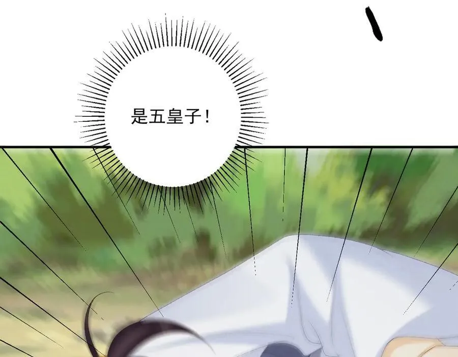 第77话 起杀心？77