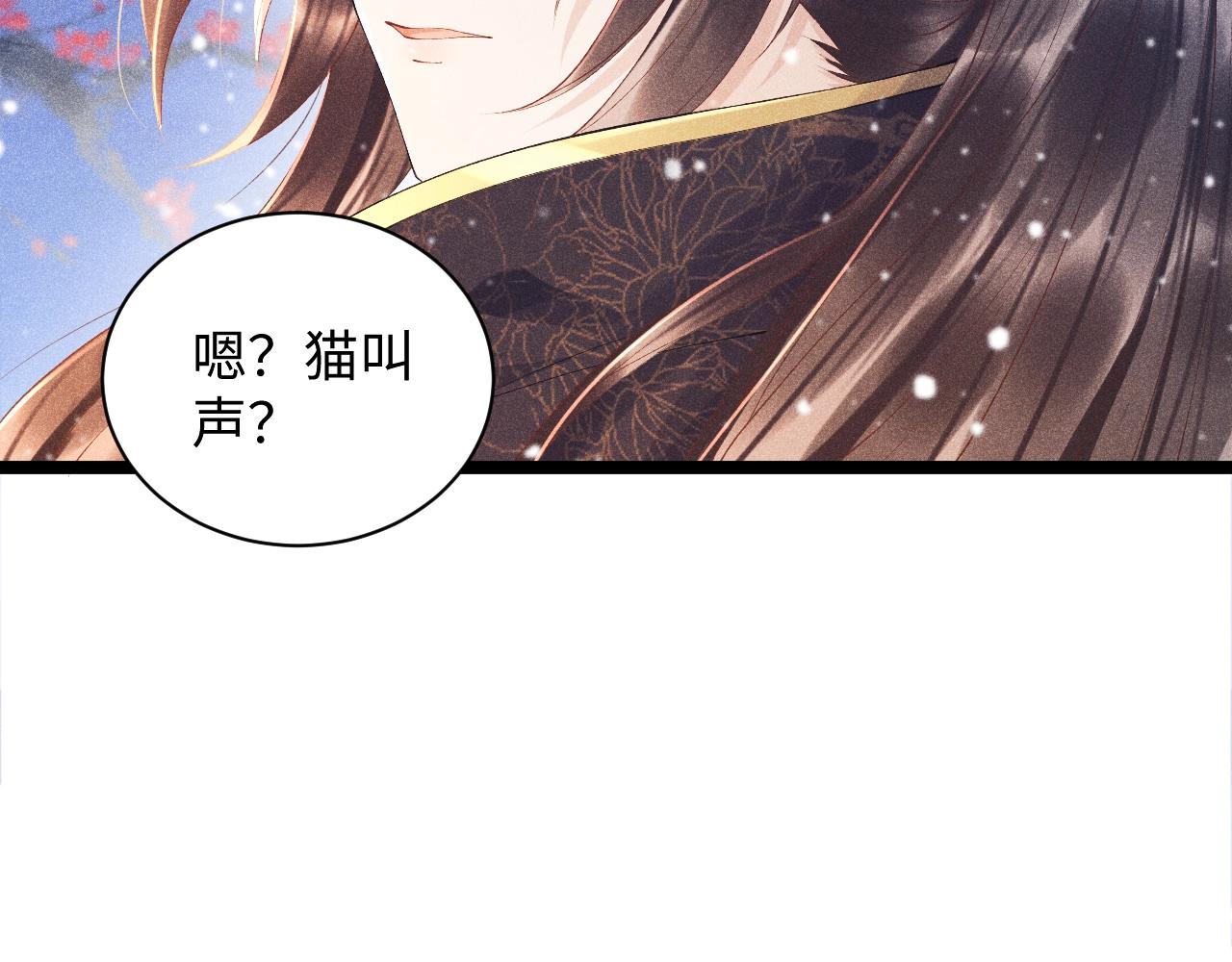 第2话 他就是穆简？！55