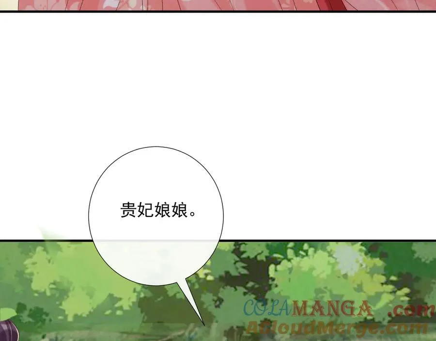 第79话 李侍卫遇险51