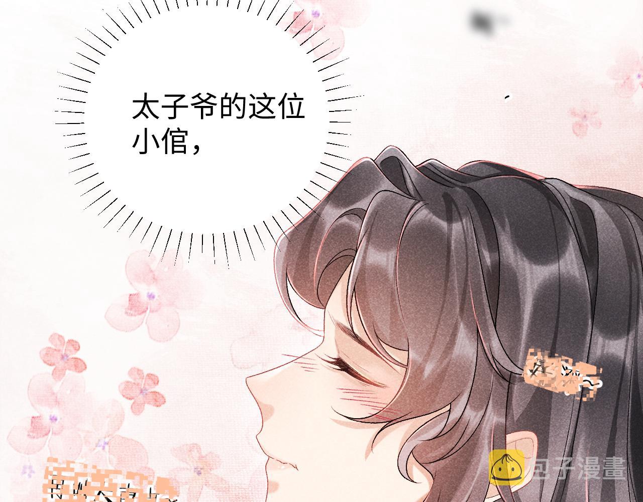 第7话 太变态了！70