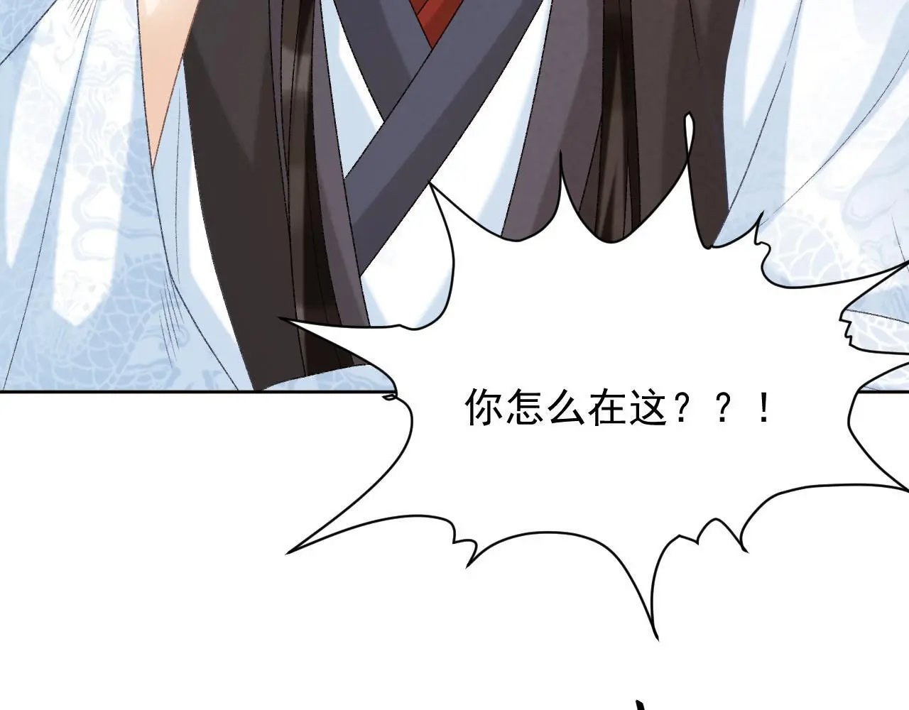 第56话 玩点花样？22
