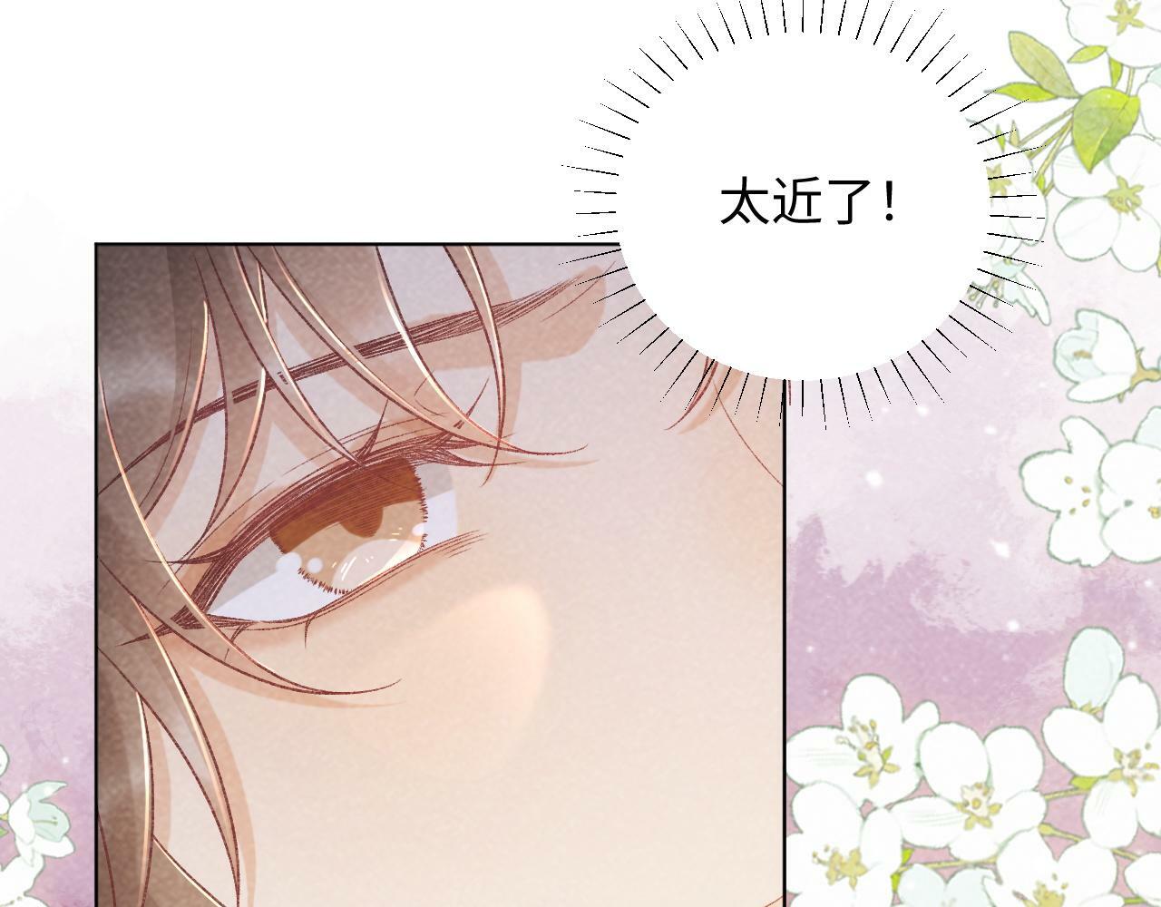 第36话 小女友死了？！68