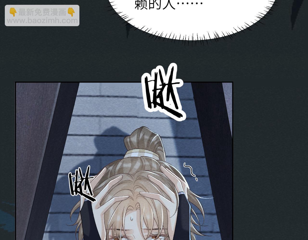 第47话 别出事啊！7