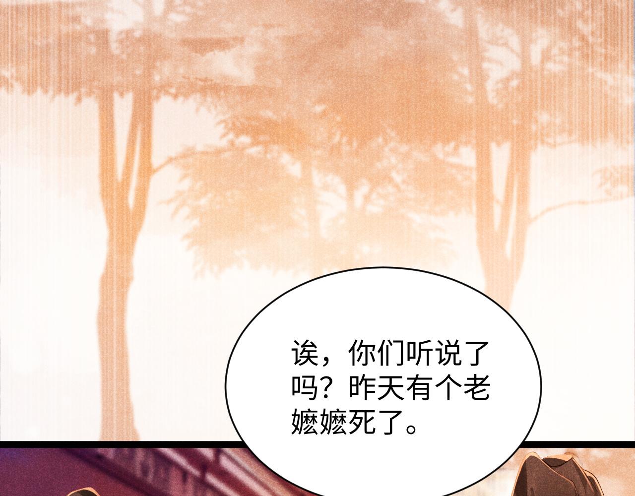 第5话 崽崽求收留~64