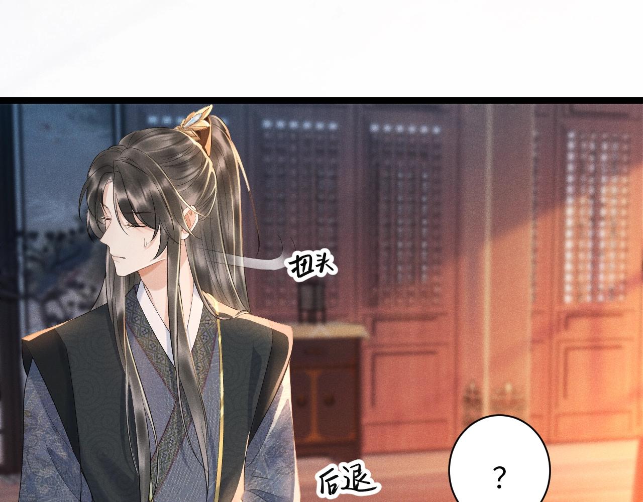 第1话 开局我的大腿跑了！74