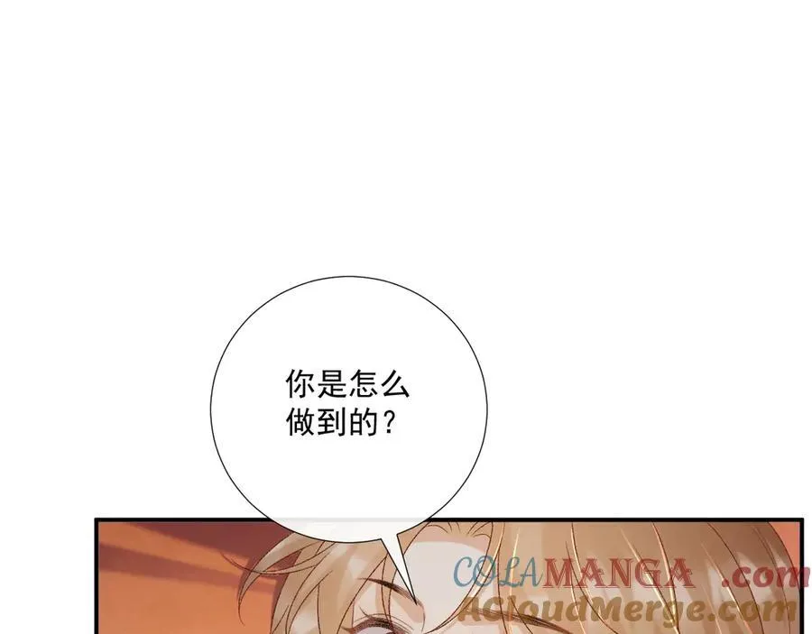 第78话 心机33