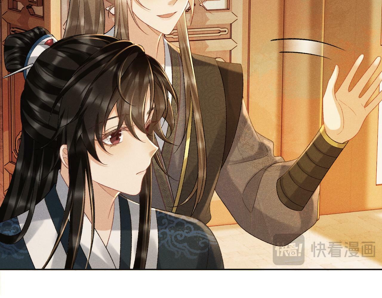 第38话 你在敷衍我？81