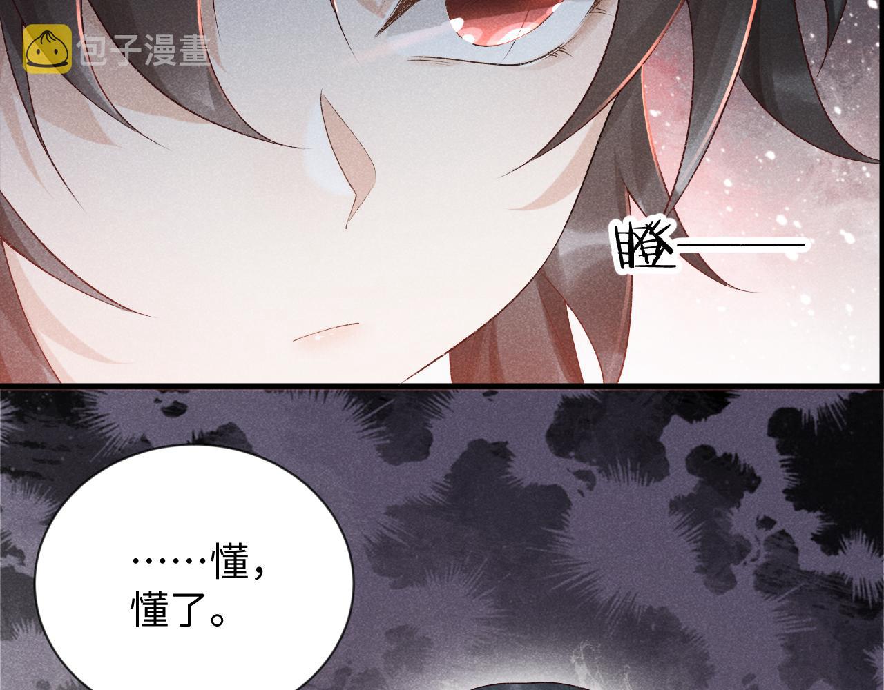 第8话 如愿69