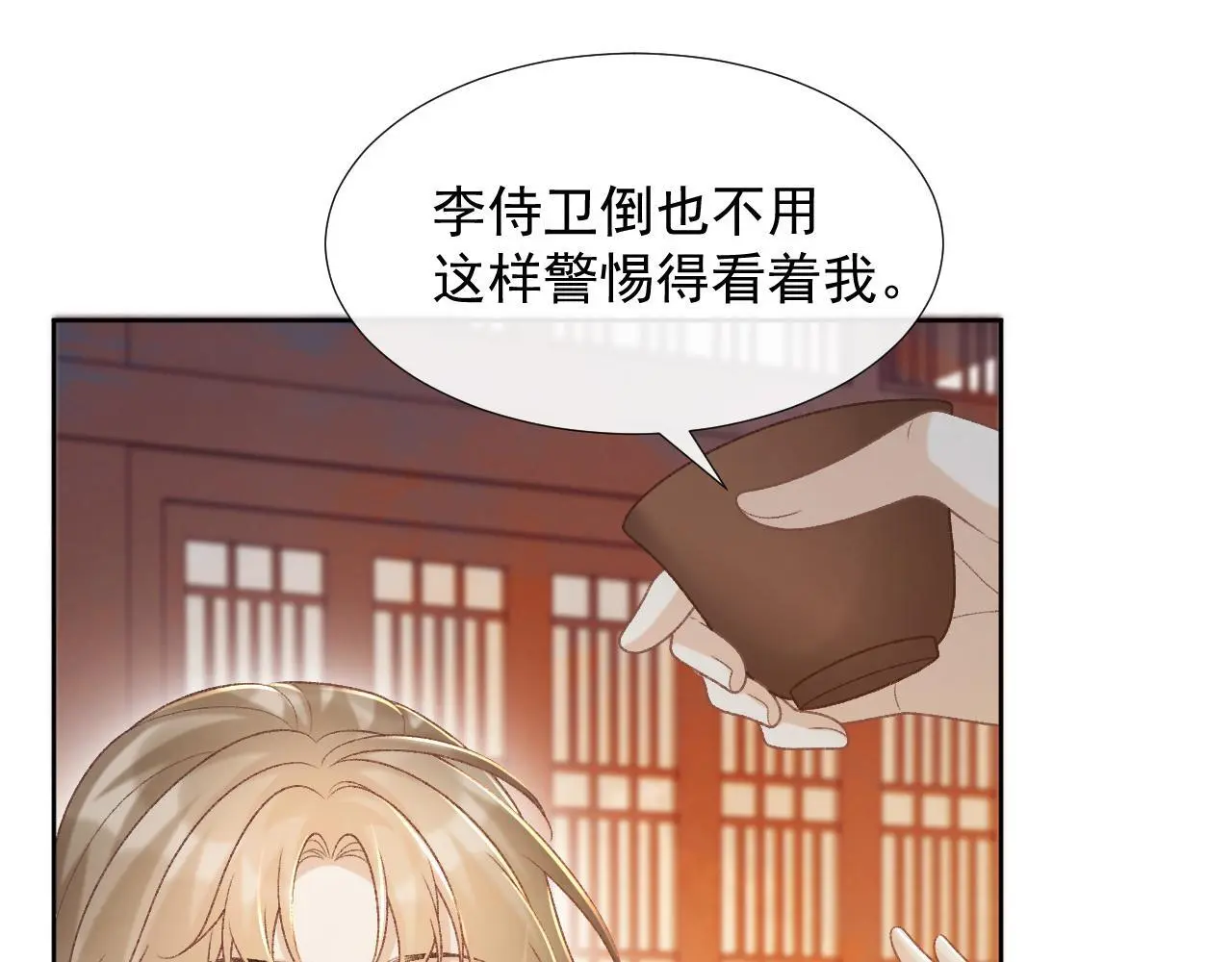 第54话 他长大了！18