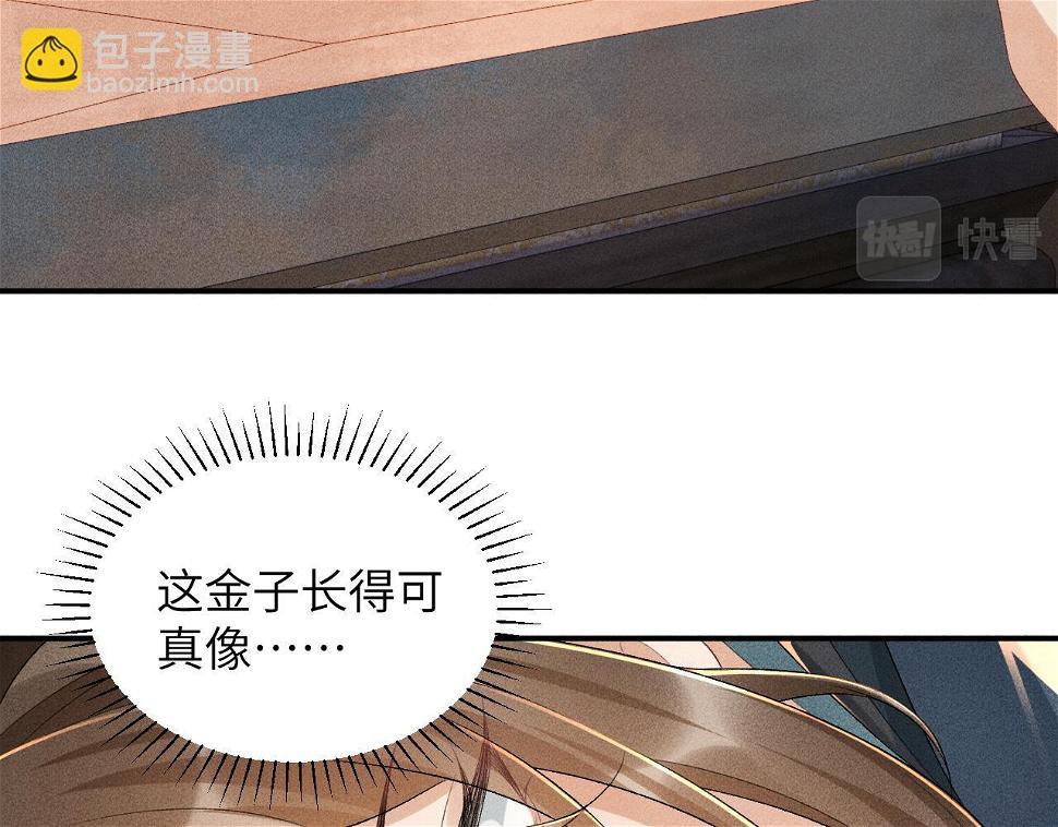 第17话 他的触碰15