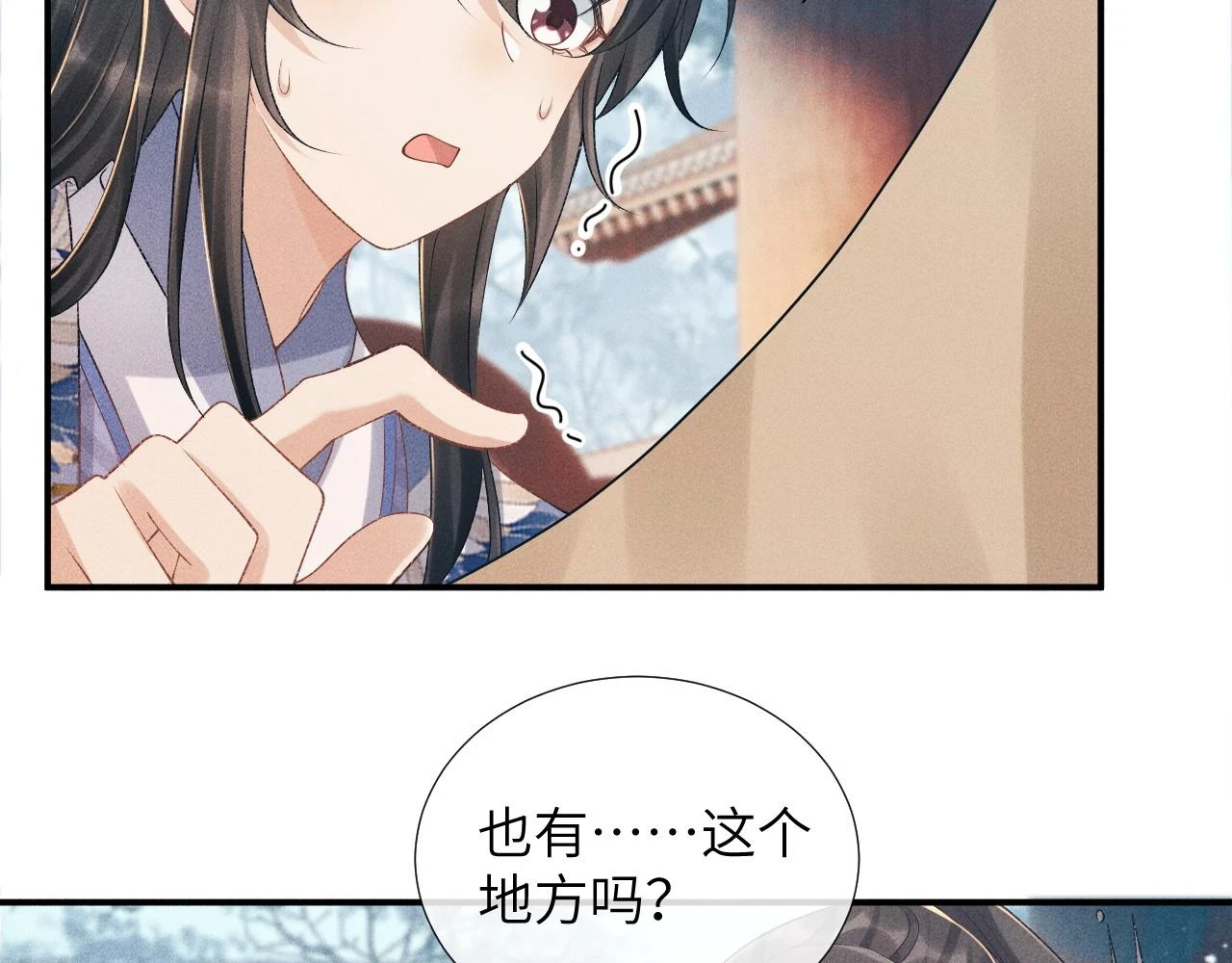 第14话 特别教学80