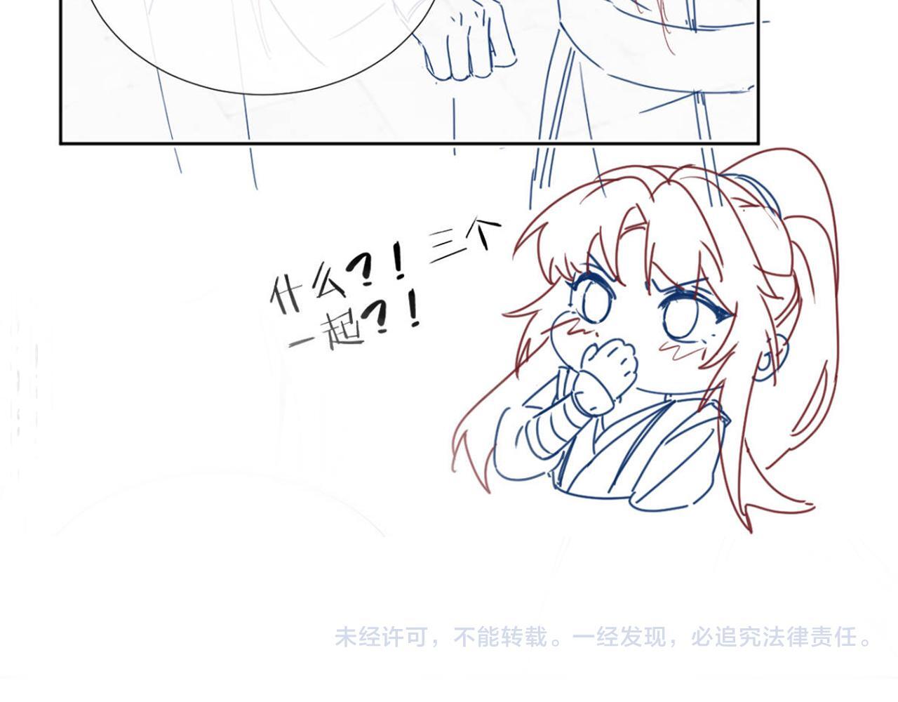 第45话 教教我88