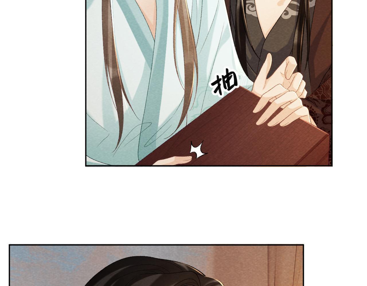 第44话 虚情假意7