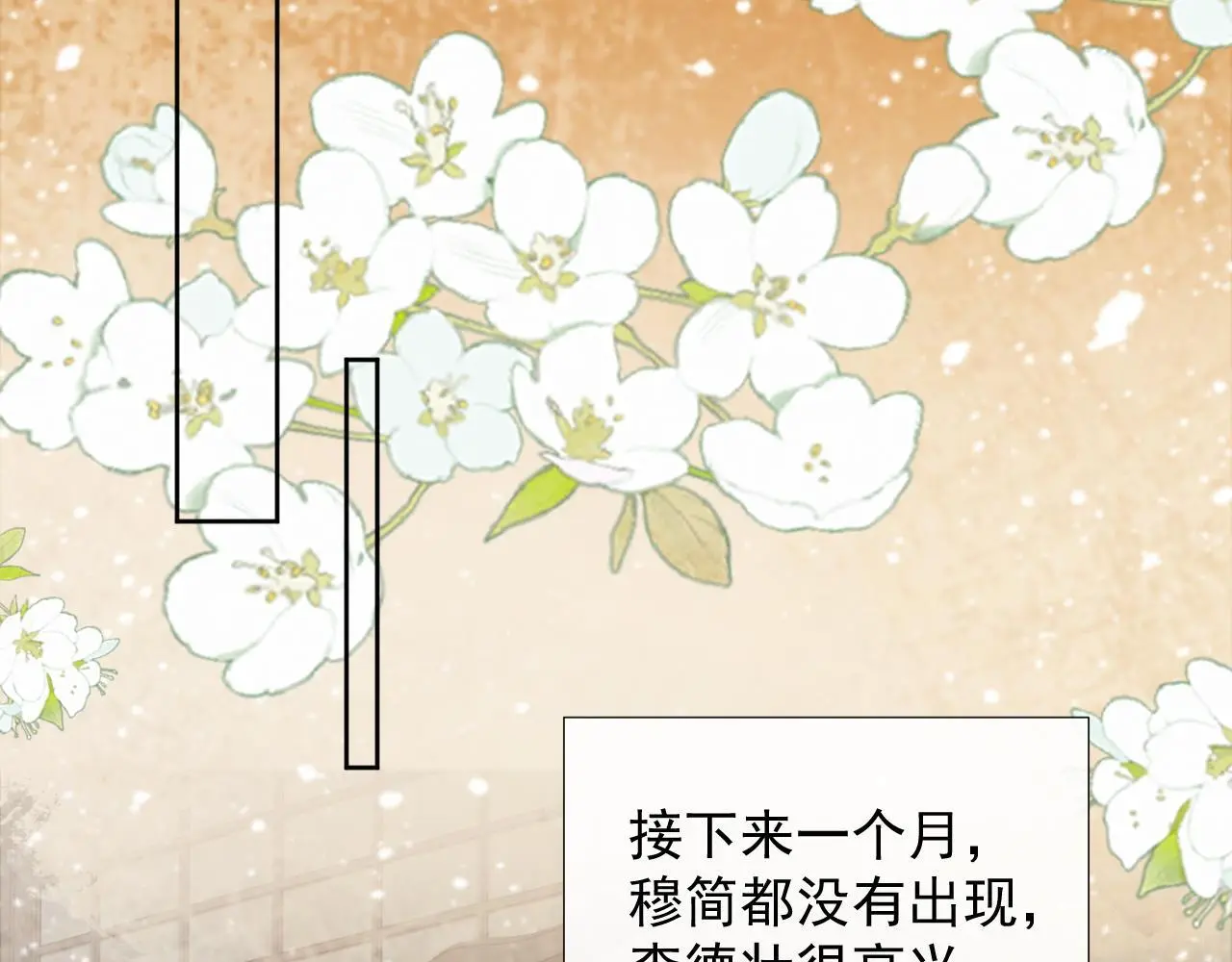 第54话 他长大了！35