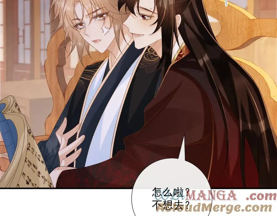 第76话 他的真心话？48
