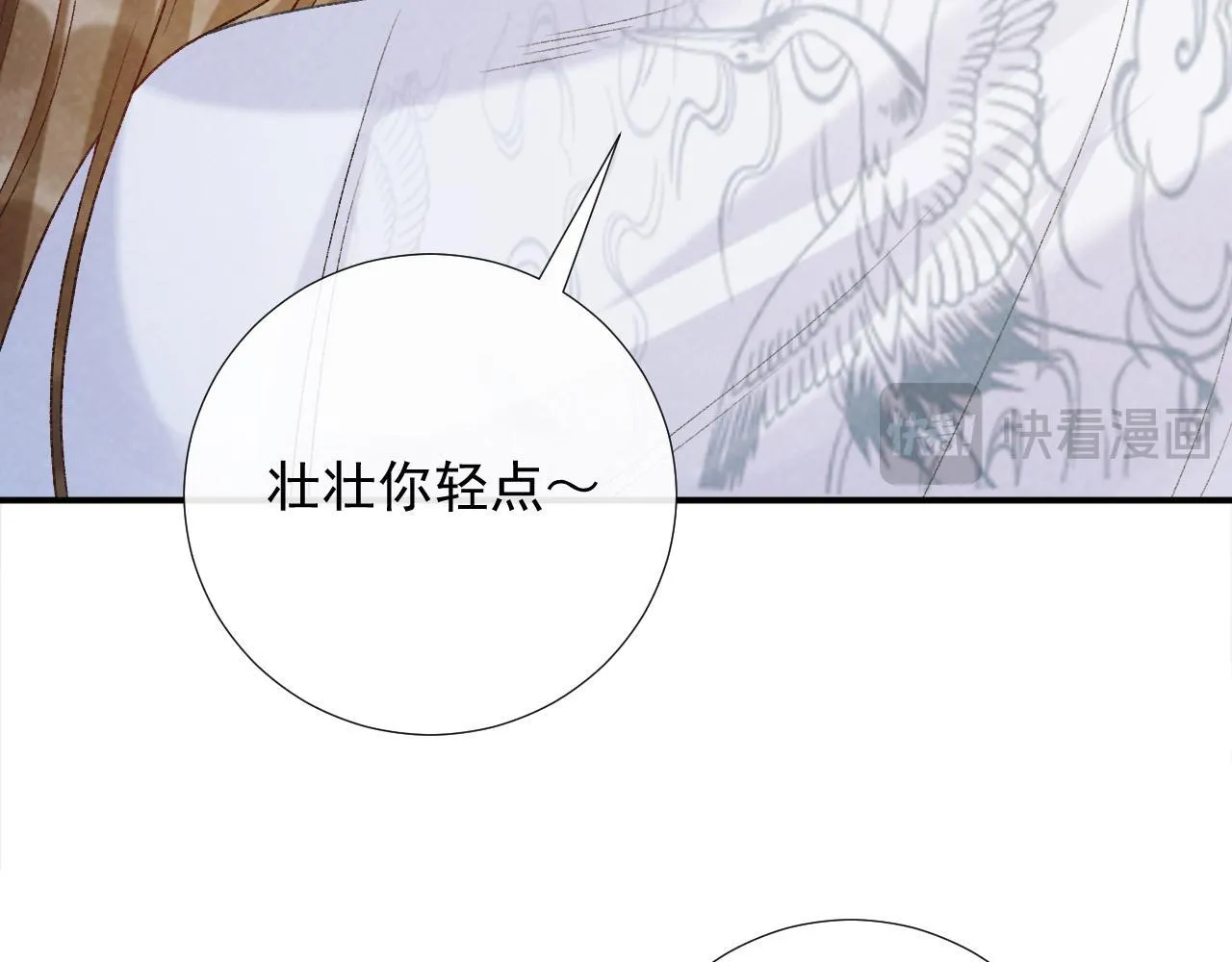 第64话 你在耍我？58