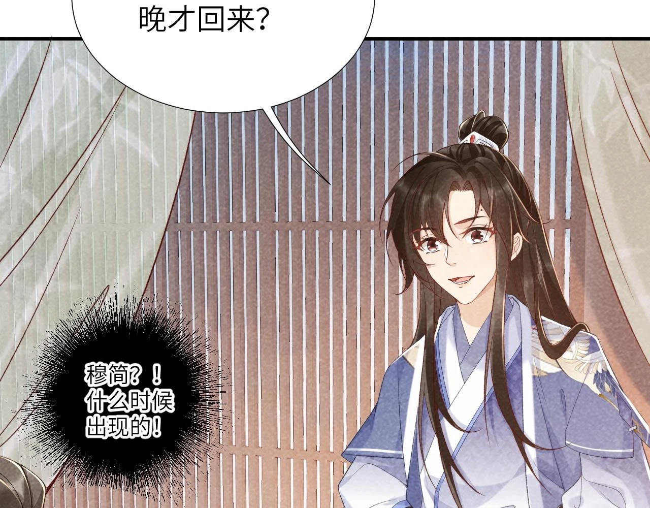 第12话 长大有什么好的？20