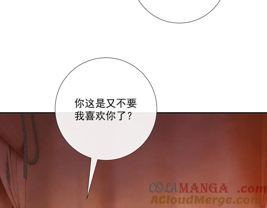 第78话 心机75