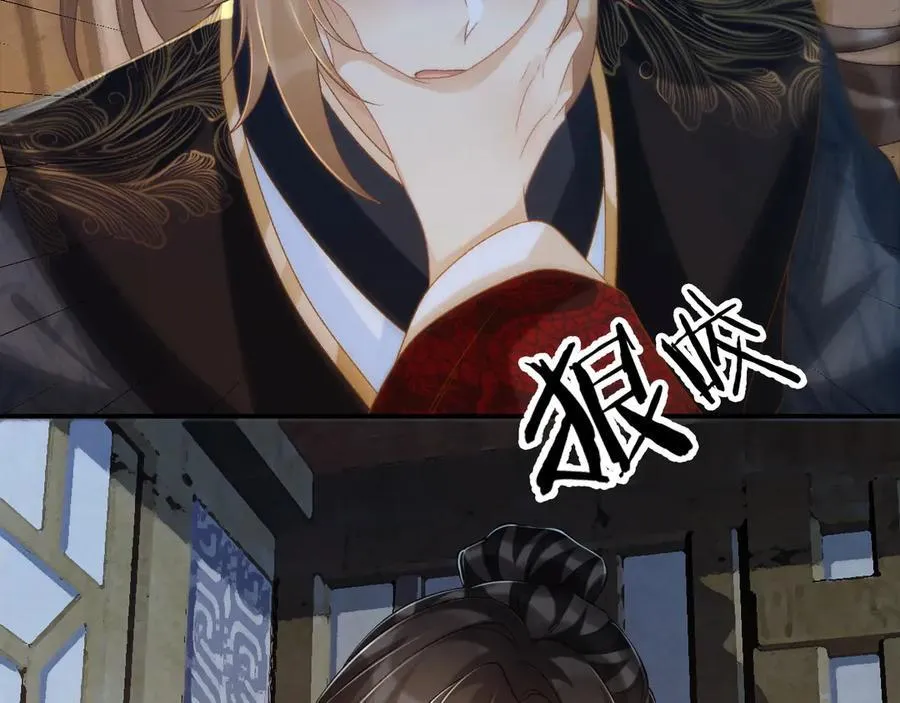 第83话 抵死纠缠16