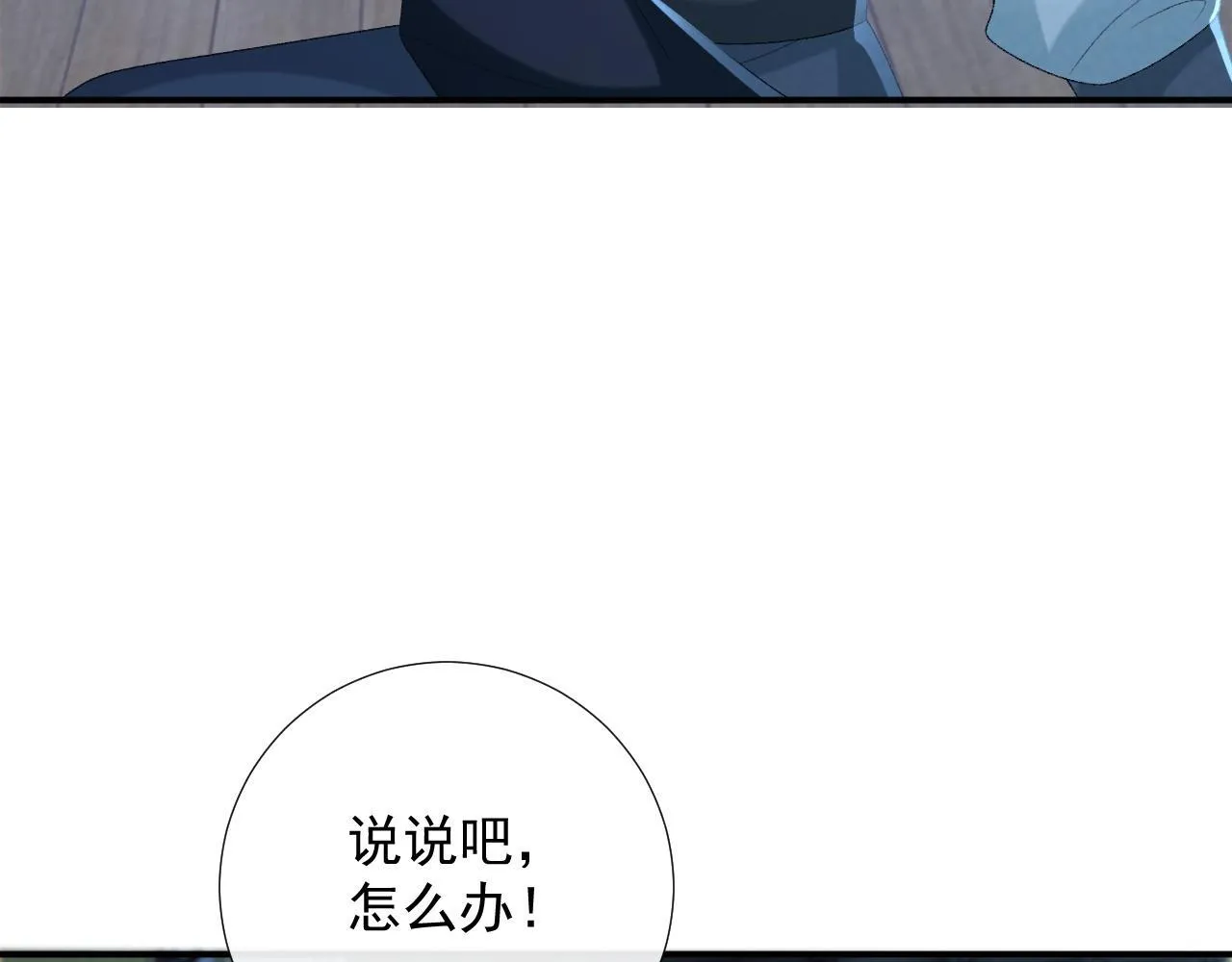 第66话 逃跑计划54