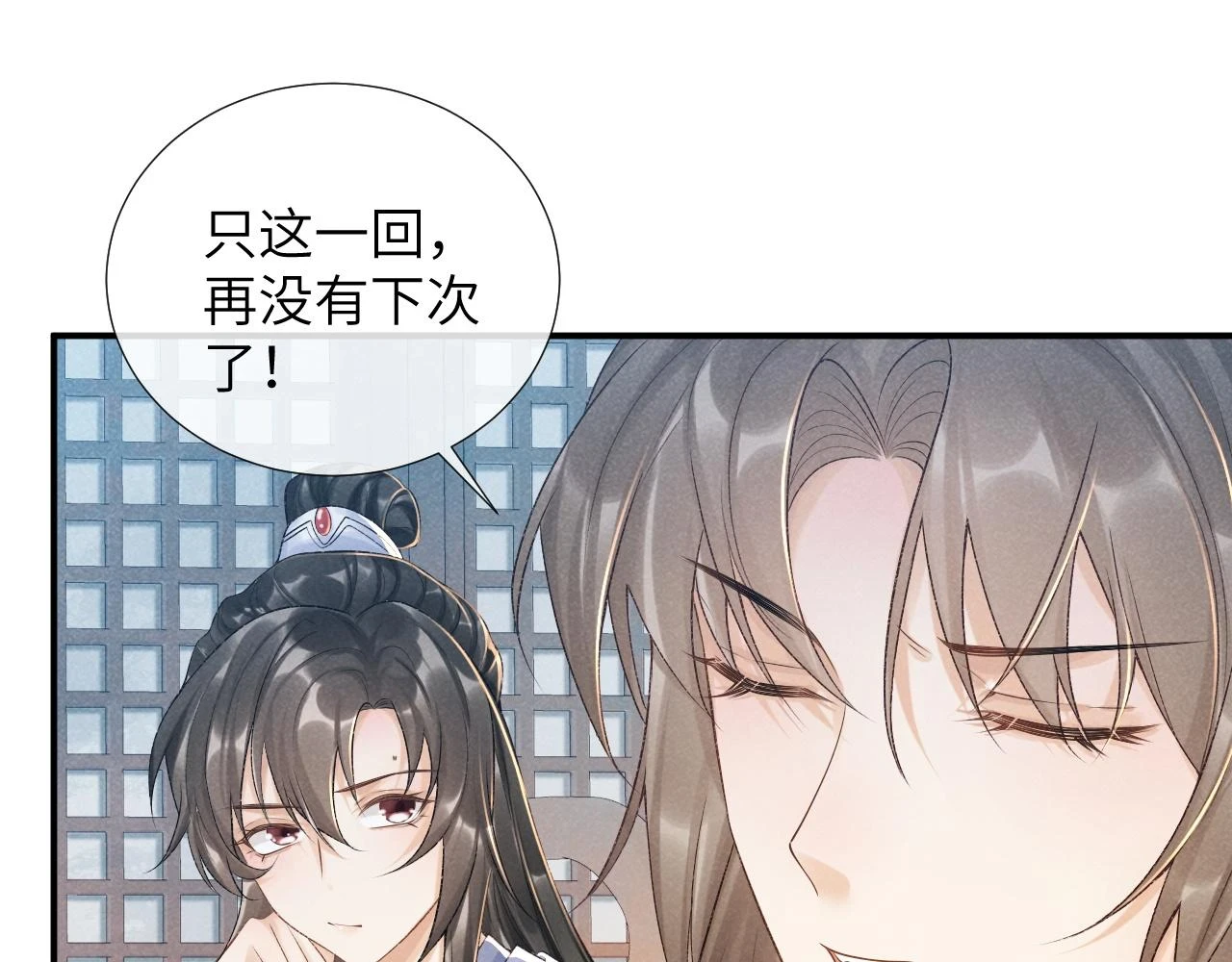 第16话 解锁新体验70