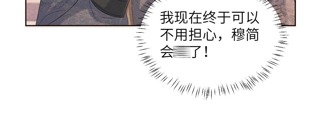 第46话 遇刺45