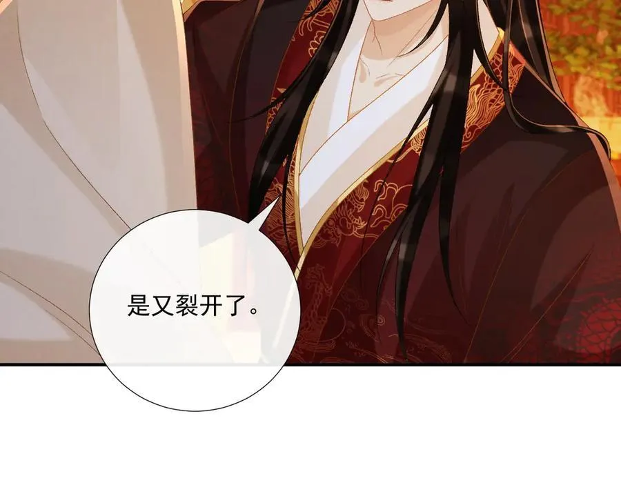 第81话 喜欢和恨意10