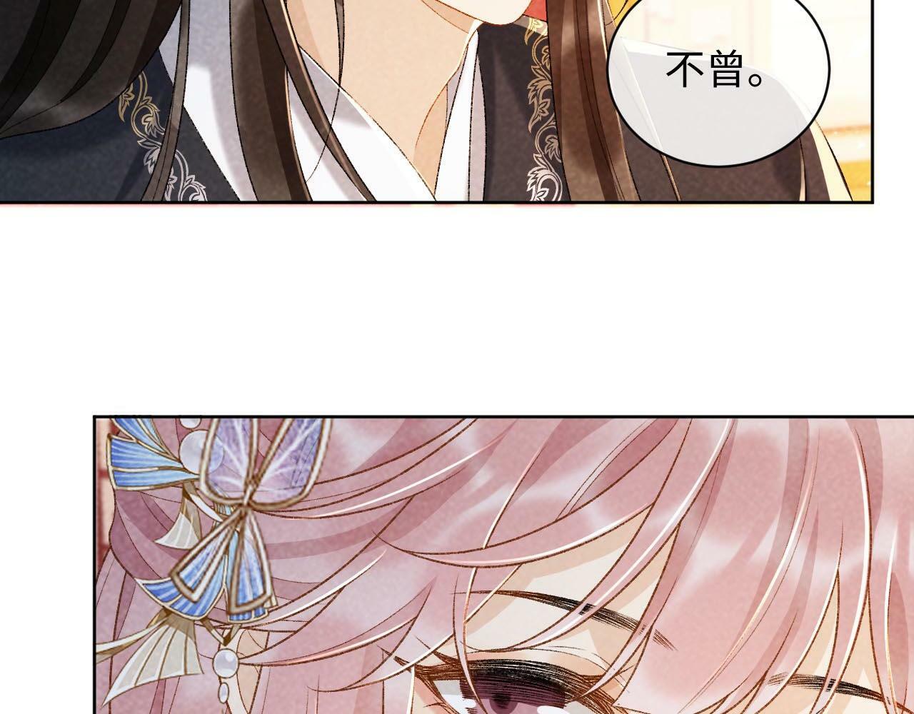 第36话 小女友死了？！10