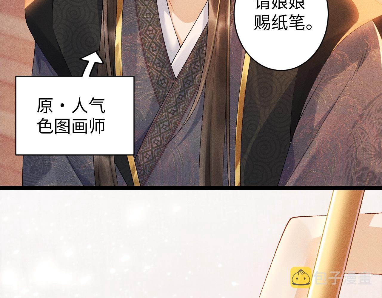 第1话 开局我的大腿跑了！94