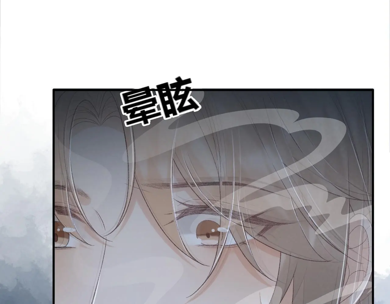第61话 求饶51