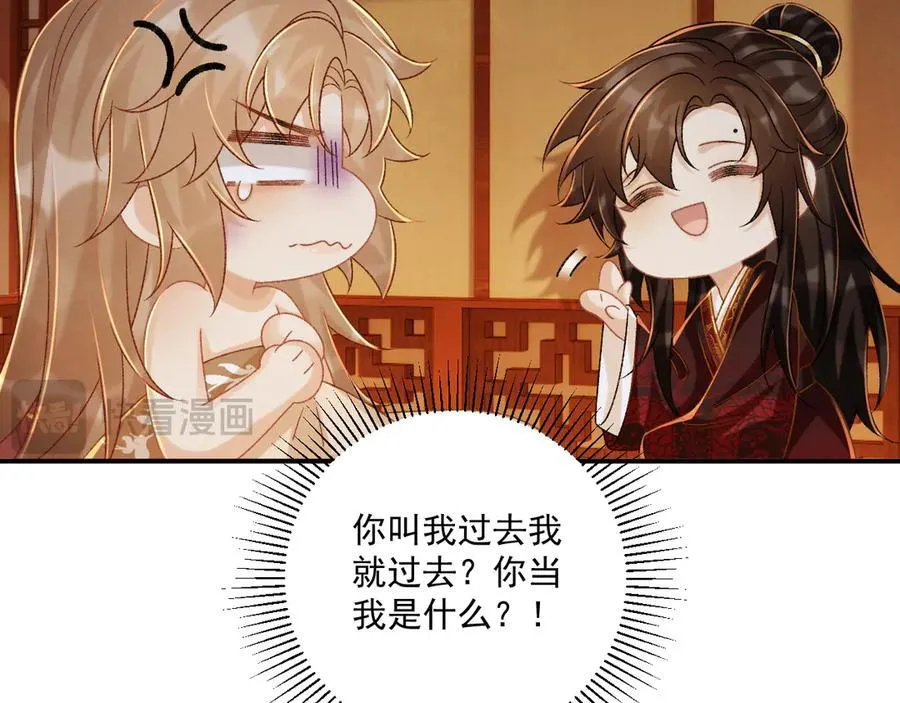 第81话 喜欢和恨意18