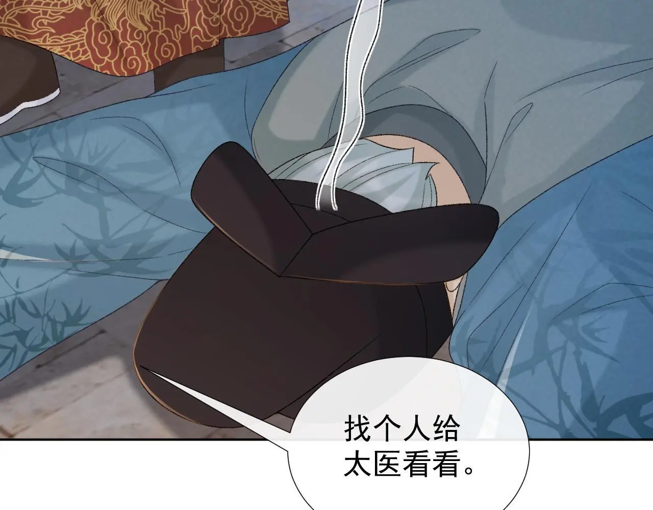 第58话 真傻假傻61