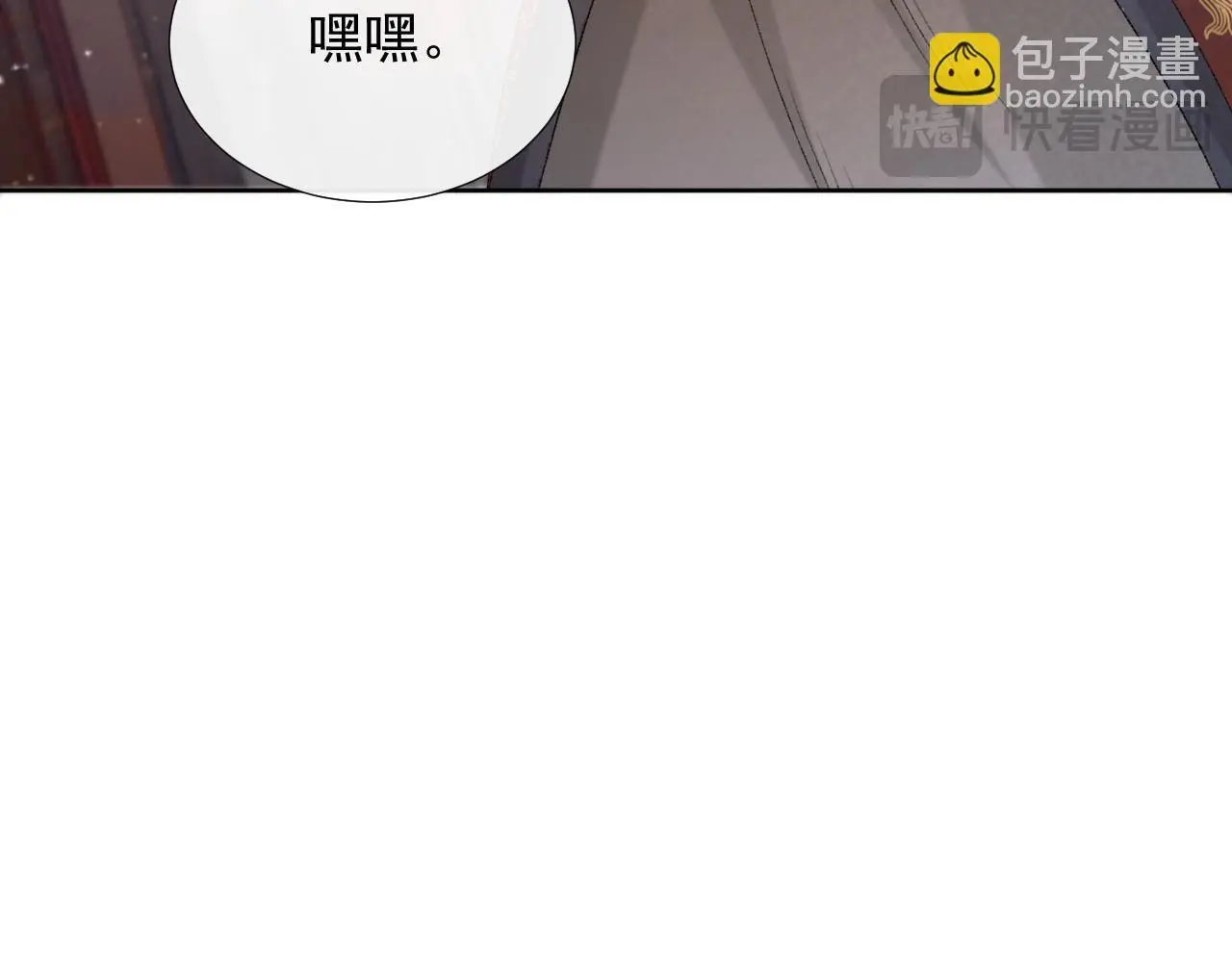 第57话 他吃错药了？96