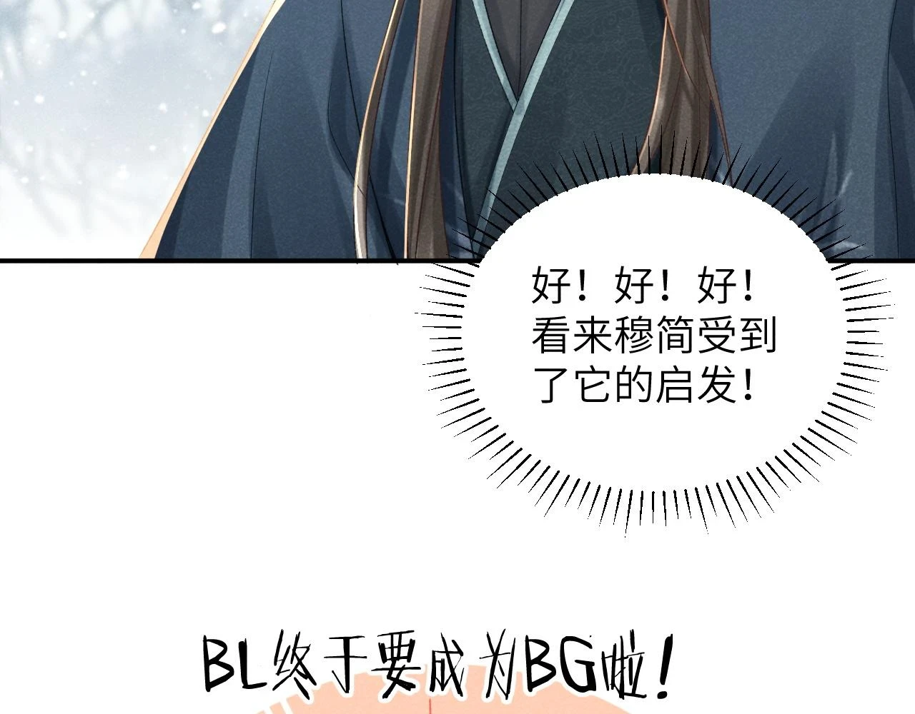 第14话 特别教学90