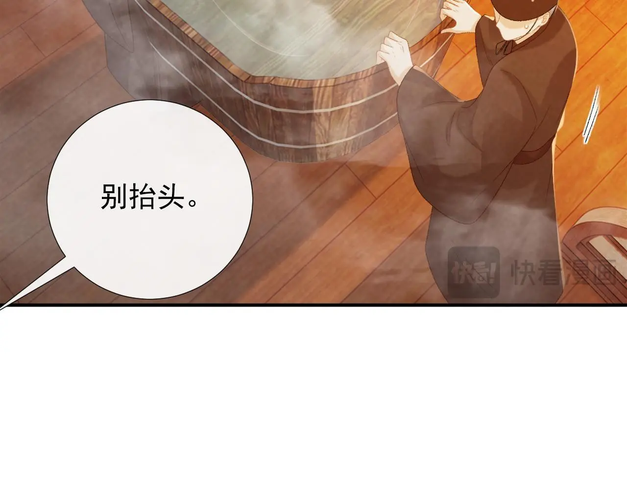 第62话 让我开心。59