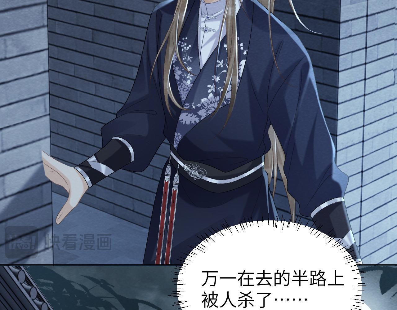 第47话 别出事啊！11