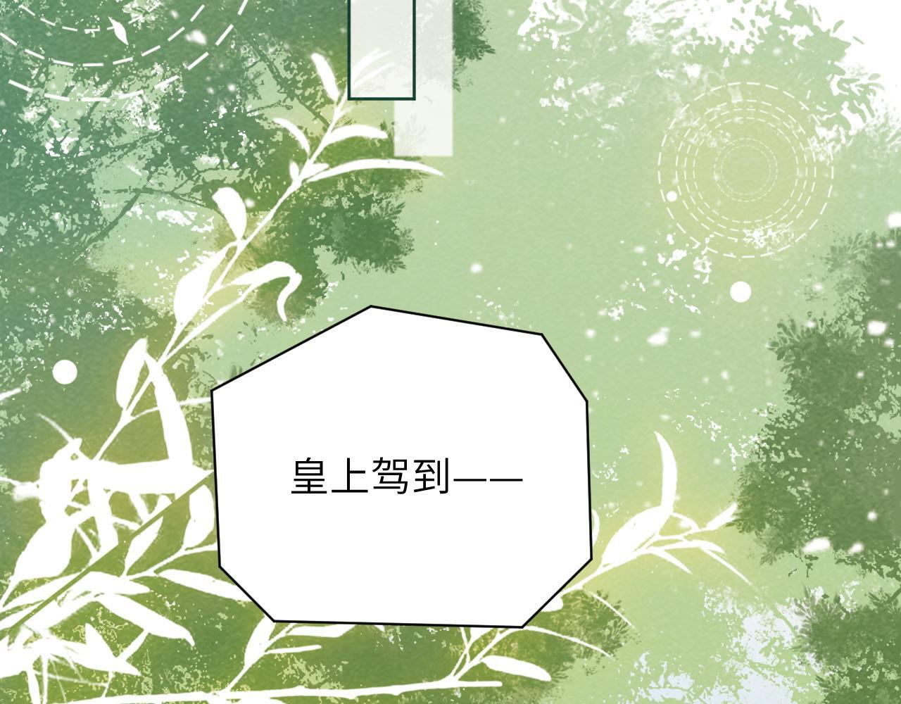 第44话 虚情假意22