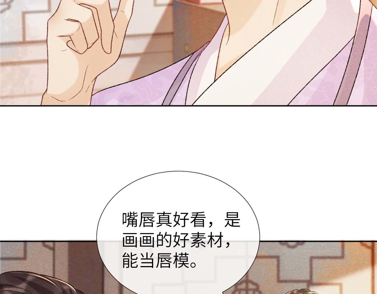 第39话 借刀杀人45