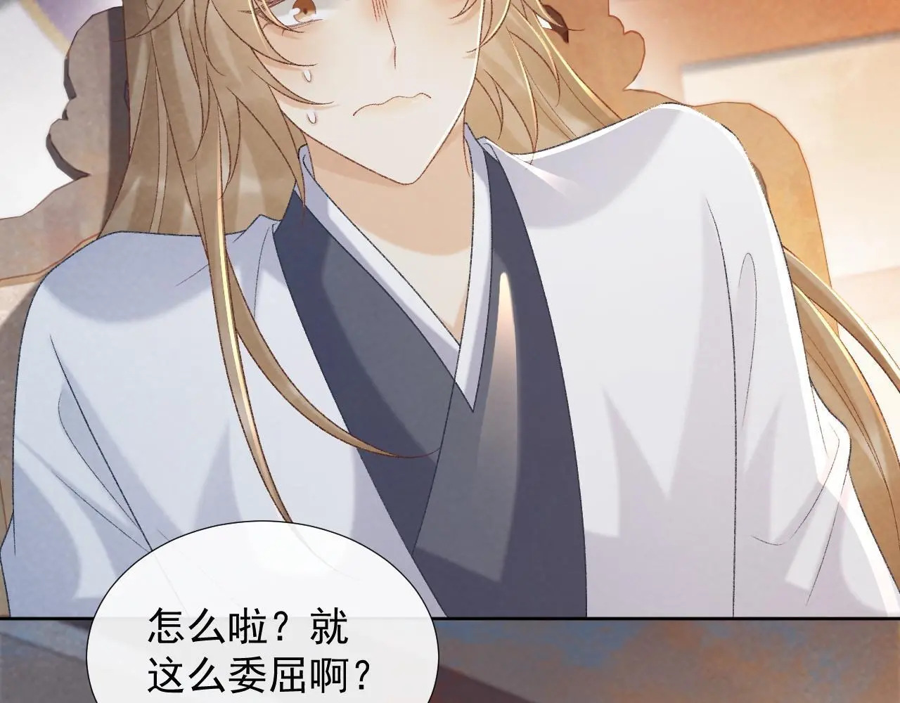第54话 他长大了！13