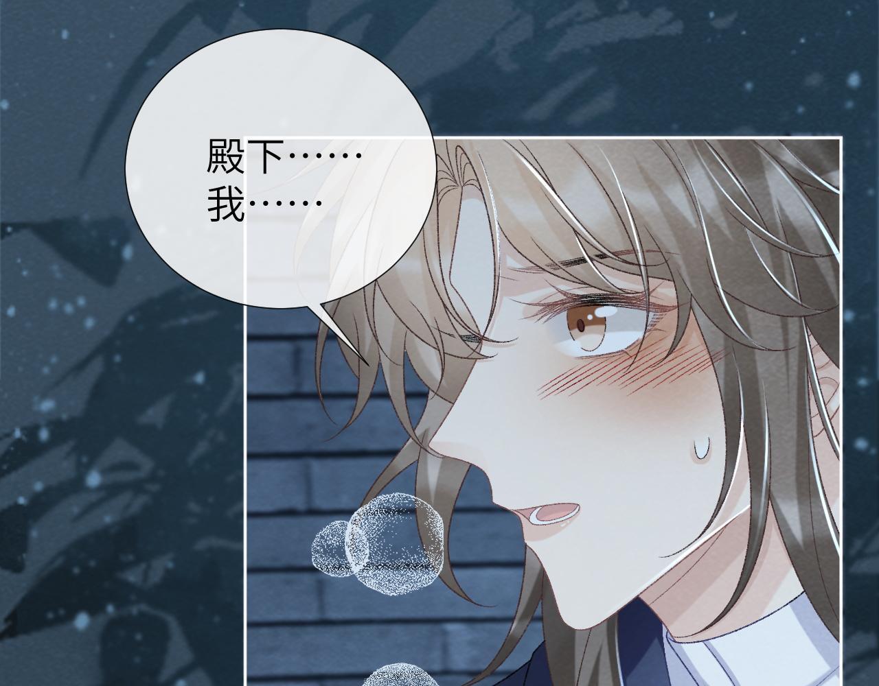 第46话 遇刺79